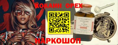 MDMA Premium VHQ Волжский