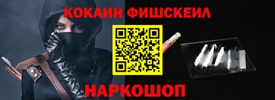 первитин Беслан