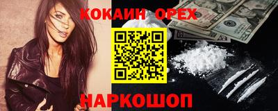 гидра Абинск