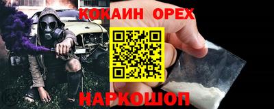 прущие грибы Бийск