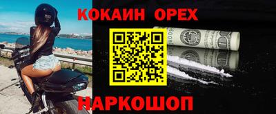 прущие грибы Бийск