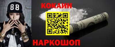 гидра Абинск