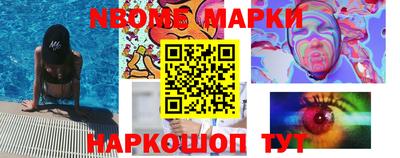 кокаин Азнакаево