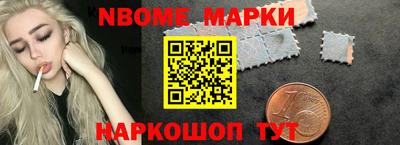 первитин Беслан