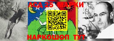 прущие грибы Бийск