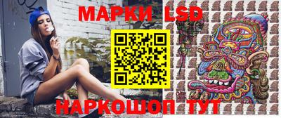 прущие грибы Бийск