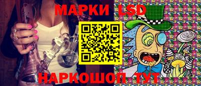 гидра Абинск
