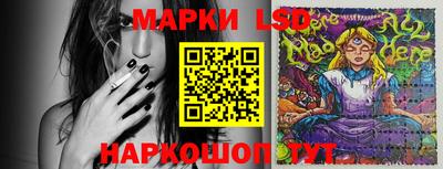 прущие грибы Бийск