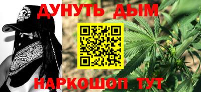гидра Абинск