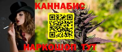 гидра Абинск