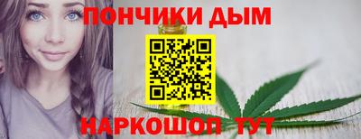 прущие грибы Бийск