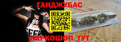 прущие грибы Бийск