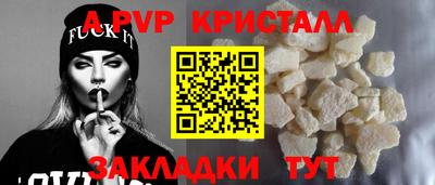 MDMA Абакан