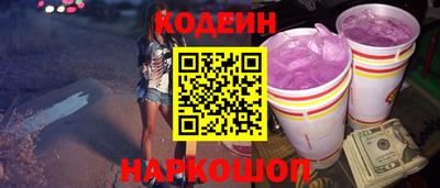 гидра Абинск