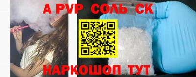 кокаин Азнакаево