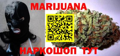 прущие грибы Бийск