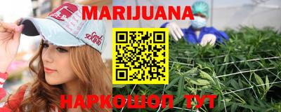 гидра Абинск