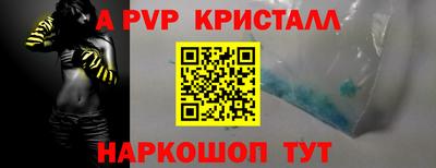 гидра Абинск