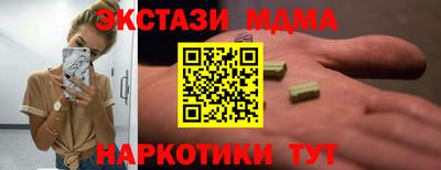 MDMA Абакан