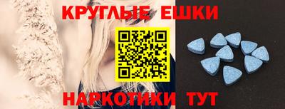 MDMA Абакан
