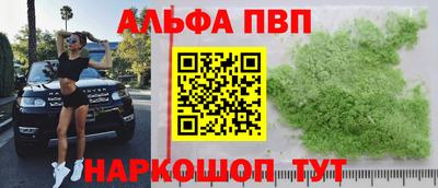 первитин Беслан