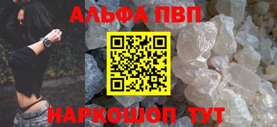 кокаин Азнакаево