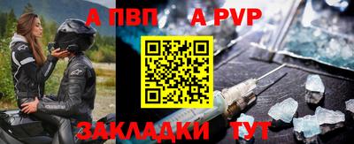 альфа пвп VHQ Азнакаево