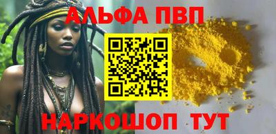 прущие грибы Бийск