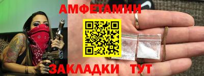 дмт Волжск