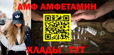 гидра Абинск