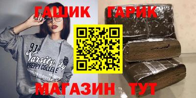 гидра Абинск