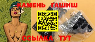 прущие грибы Бийск