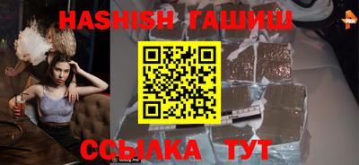 первитин Беслан