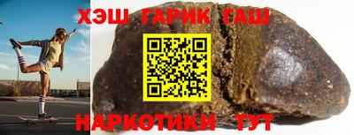 гидра Абинск