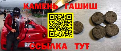 кокаин Азнакаево