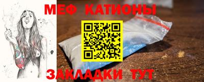 MDMA Абакан
