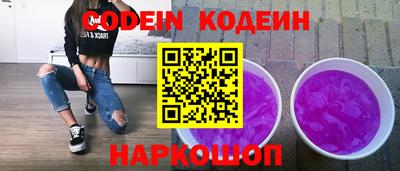 гидра Абинск