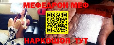 прущие грибы Бийск