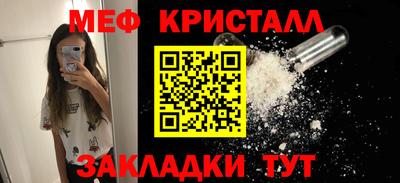 кокаин Азнакаево