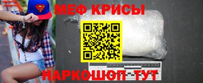 первитин Беслан