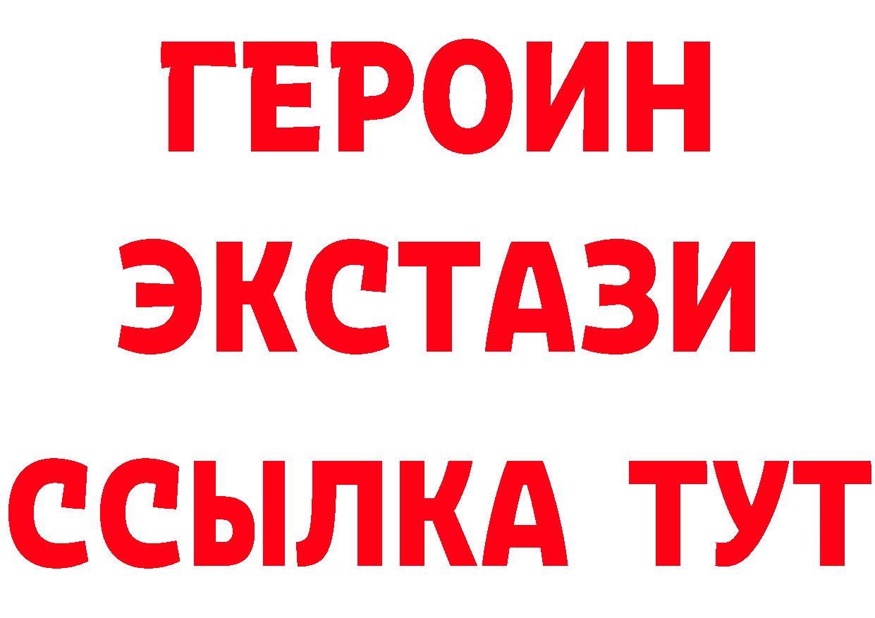 Где продают наркотики? маркетплейс телеграм Муром