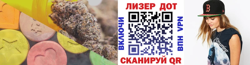Лсд 25 экстази кислота  купить наркоту  Муром 