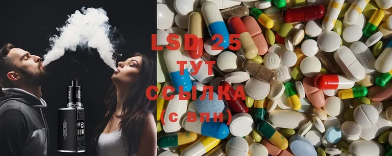 Лсд 25 экстази ecstasy  Муром 