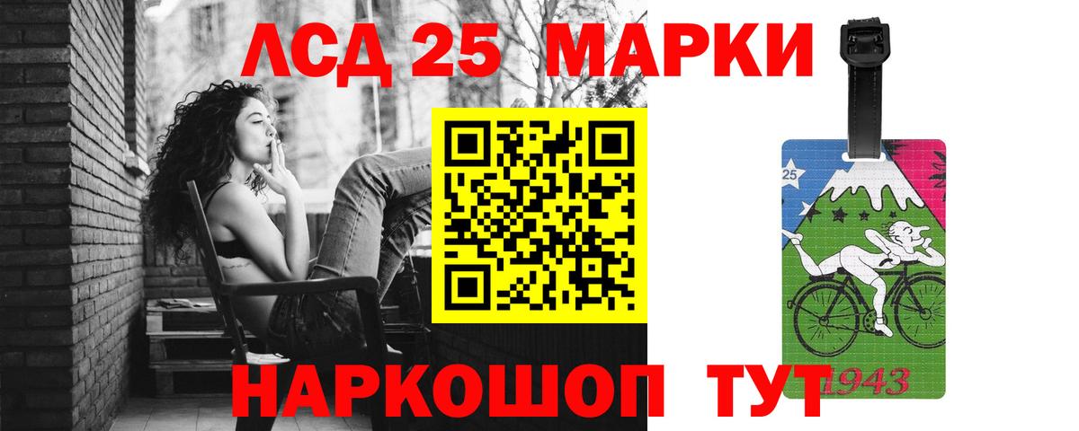 ЛСД экстази ecstasy  сайты даркнета телеграм  Муром  Лсд 25  LSD-25 экстази ecstasy  Вход с VPN 