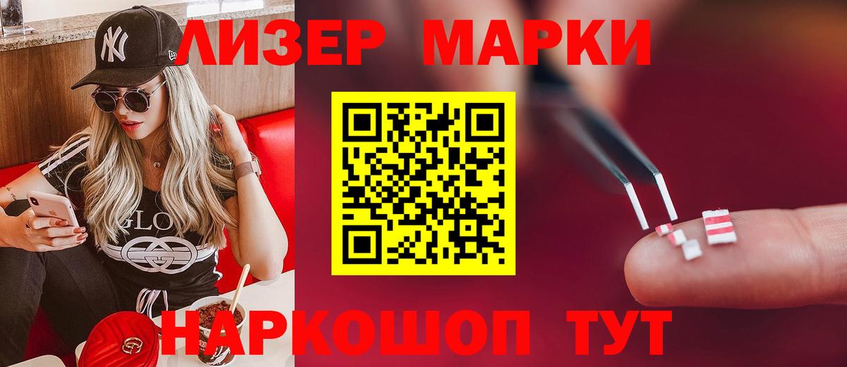ЛСД экстази  Вход с VPN  Муром  гидра зеркало  ЛСД экстази кислота  Лсд 25 экстази кислота 