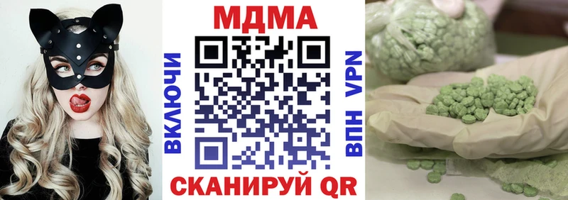 дарк нет формула  где купить наркотик  Муром  MDMA молли 