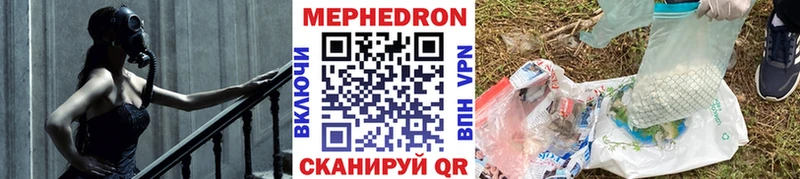 купить наркотики цена  сайты даркнета какой сайт  блэк спрут сайт  МЕФ mephedrone  Муром 