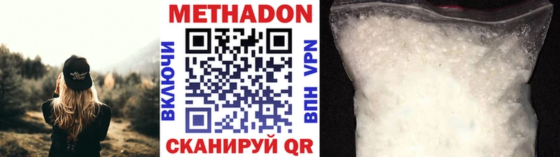 площадка официальный сайт  Муром  МЕТАДОН VHQ 