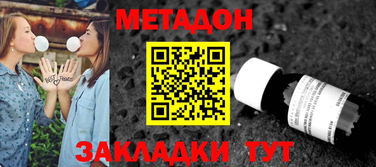 Вейп ТГК Муром