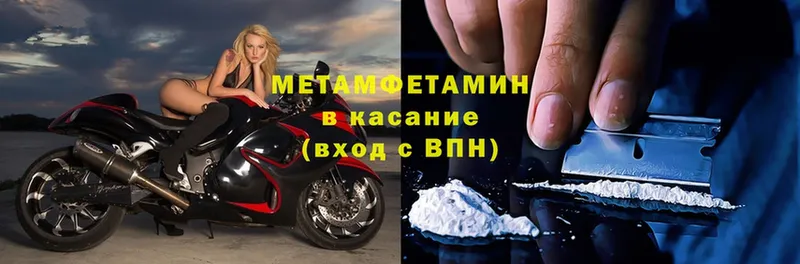 Метамфетамин витя  OMG как зайти  Муром 